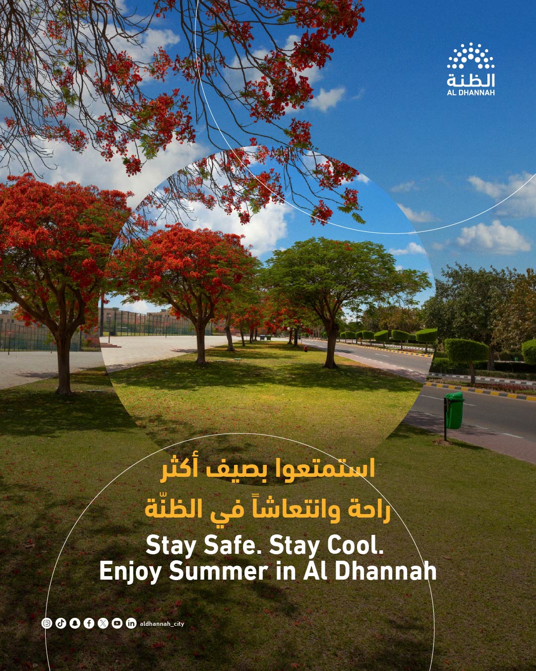 Simple Ways to Beat the Summer Heat Stay safe, stay cool, Enjoy Summer in Al Dhannah